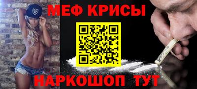 каннабис Краснознаменск