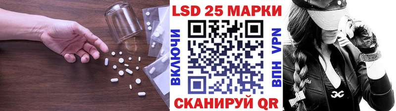 где можно купить   Ивантеевка  mega рабочий сайт  Лсд 25 экстази ecstasy 