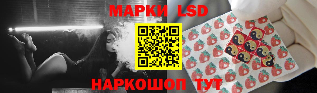 ЛСД экстази кислота  Вход с VPN  Ивантеевка  LSD-25 экстази ecstasy 