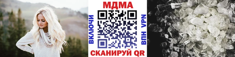 MDMA кристаллы  ОМГ ОМГ ССЫЛКА  Ивантеевка 