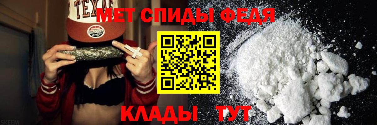 Ивантеевка  Метамфетамин Methamphetamine  Вход с VPN 