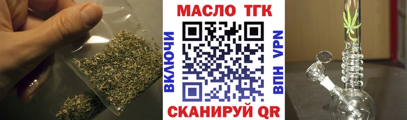 Дистиллят ТГК Wax сайты даркнета клад Ивантеевка магазин продажи