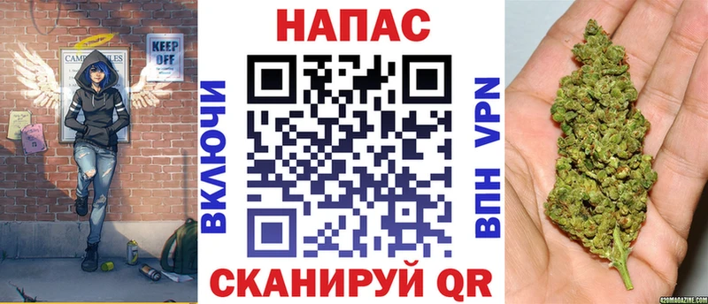 купить наркотики цена  Ивантеевка  МАРИХУАНА OG Kush 