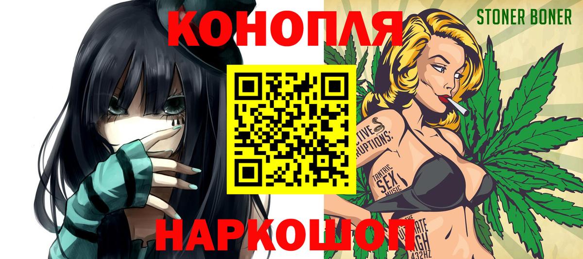 Ивантеевка  Бошки марихуана Ganja  Марихуана тримм  Вход с VPN 